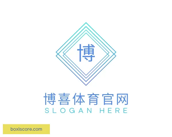 了解博喜体育官网